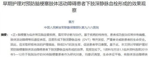 详细展示